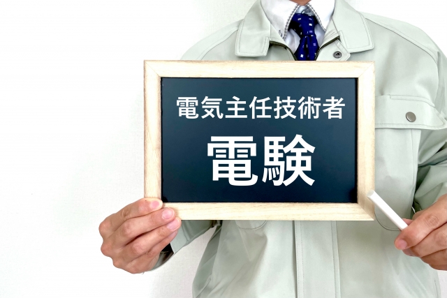 ダンパーの交換には資格が必要？