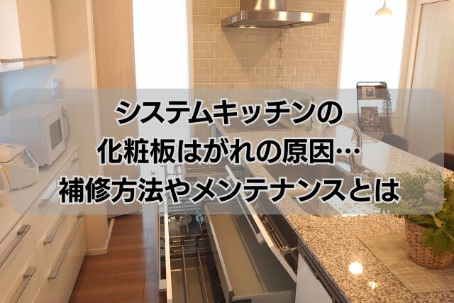 G:011311 レンジボード（剝がれ有）